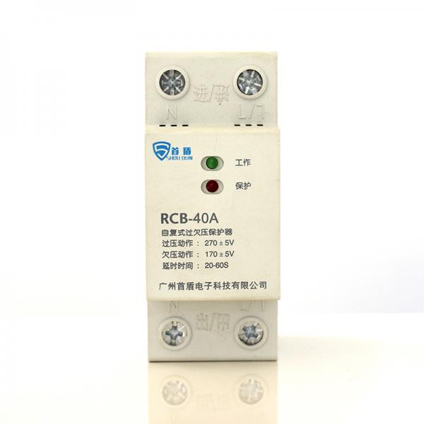 自復式過欠壓保護器RCB-40A